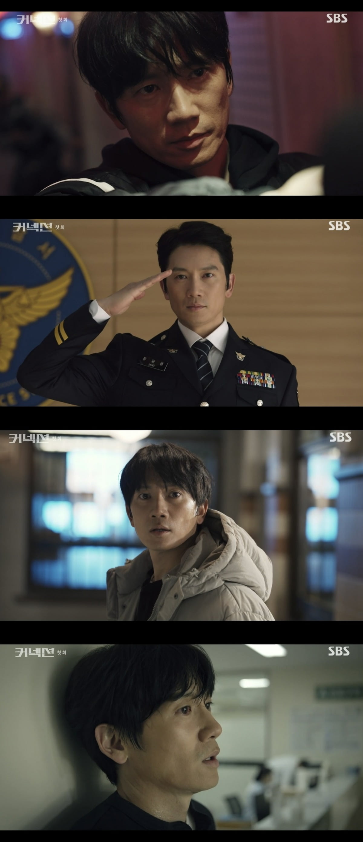 사진 = SBS ‘커넥션’