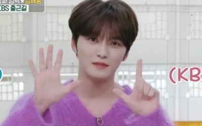 Kim Jaejoong returns to terrestrial television after 15 years, this was possible