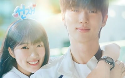 김혜윤♥변우석 '선업튀', 인기 어디까지 튈래…3주 연속 화제성 1위→130개국 1위