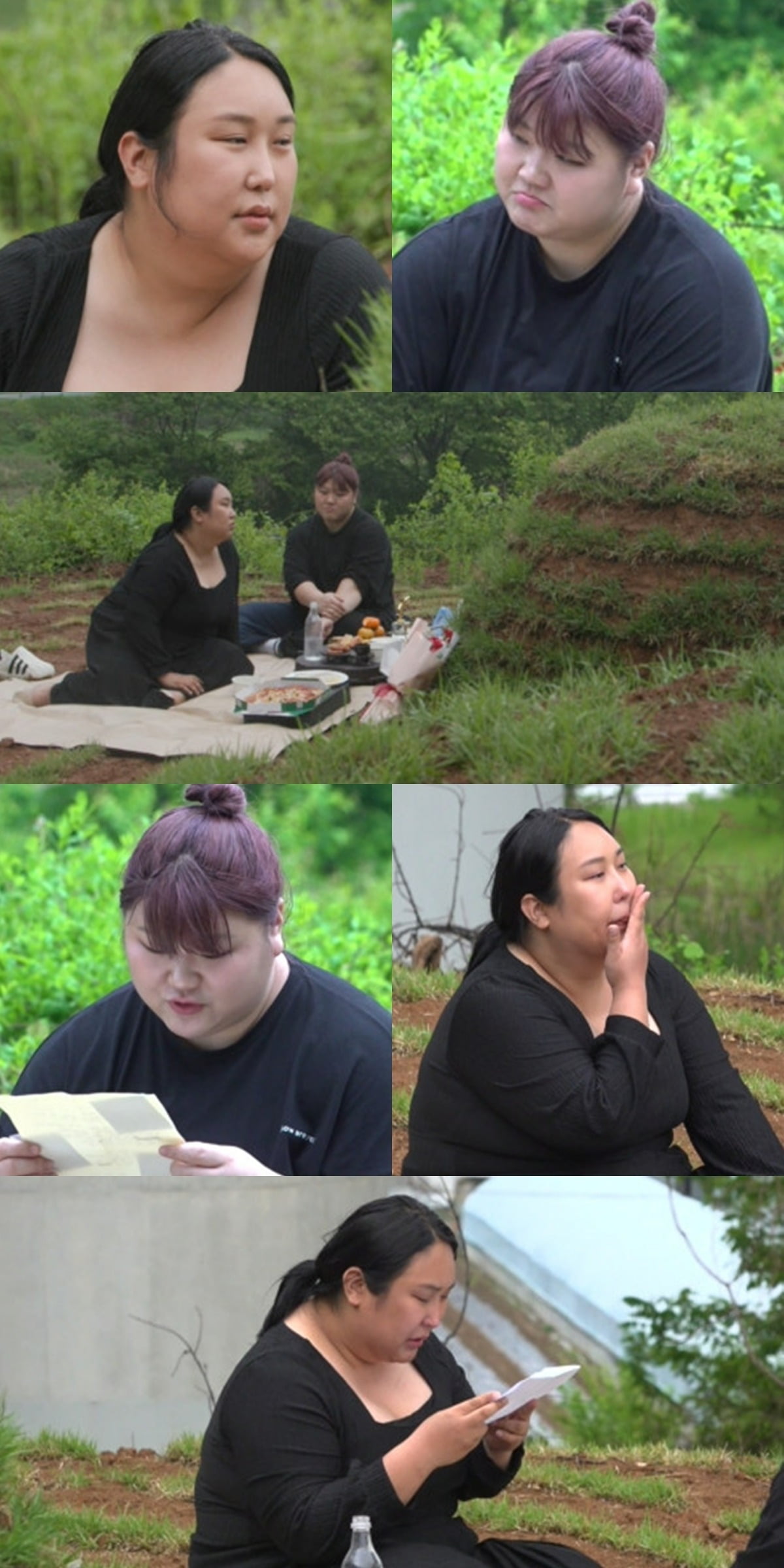 사진=MBC