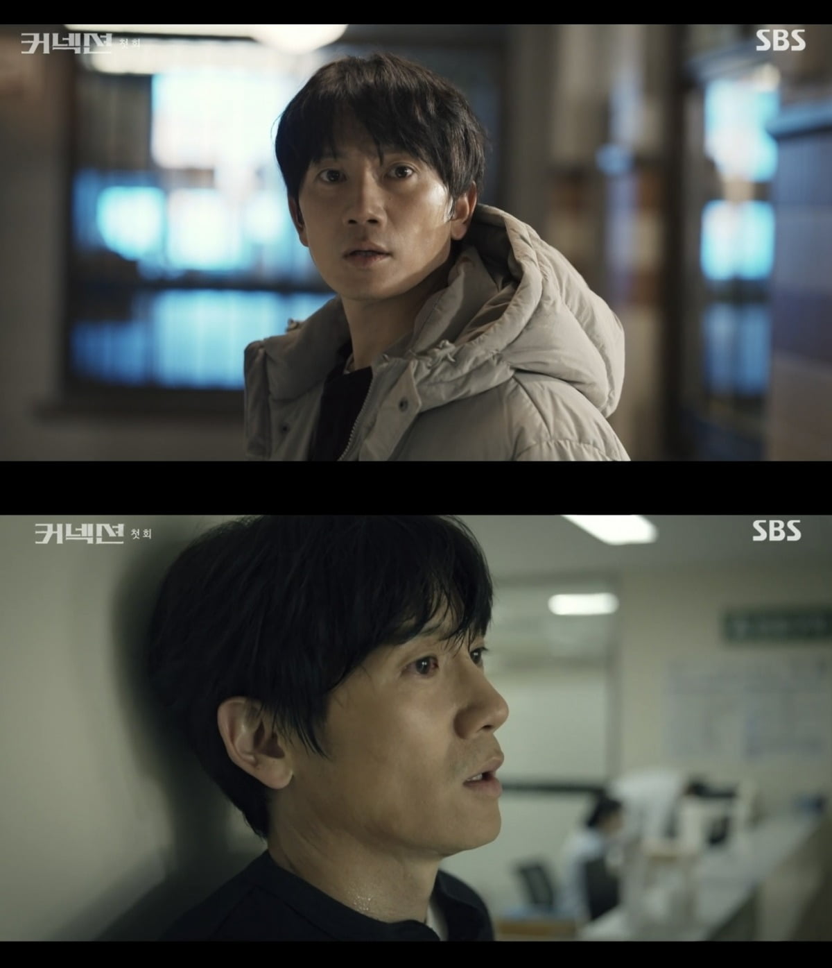 '커넥션' /사진제공=SBS