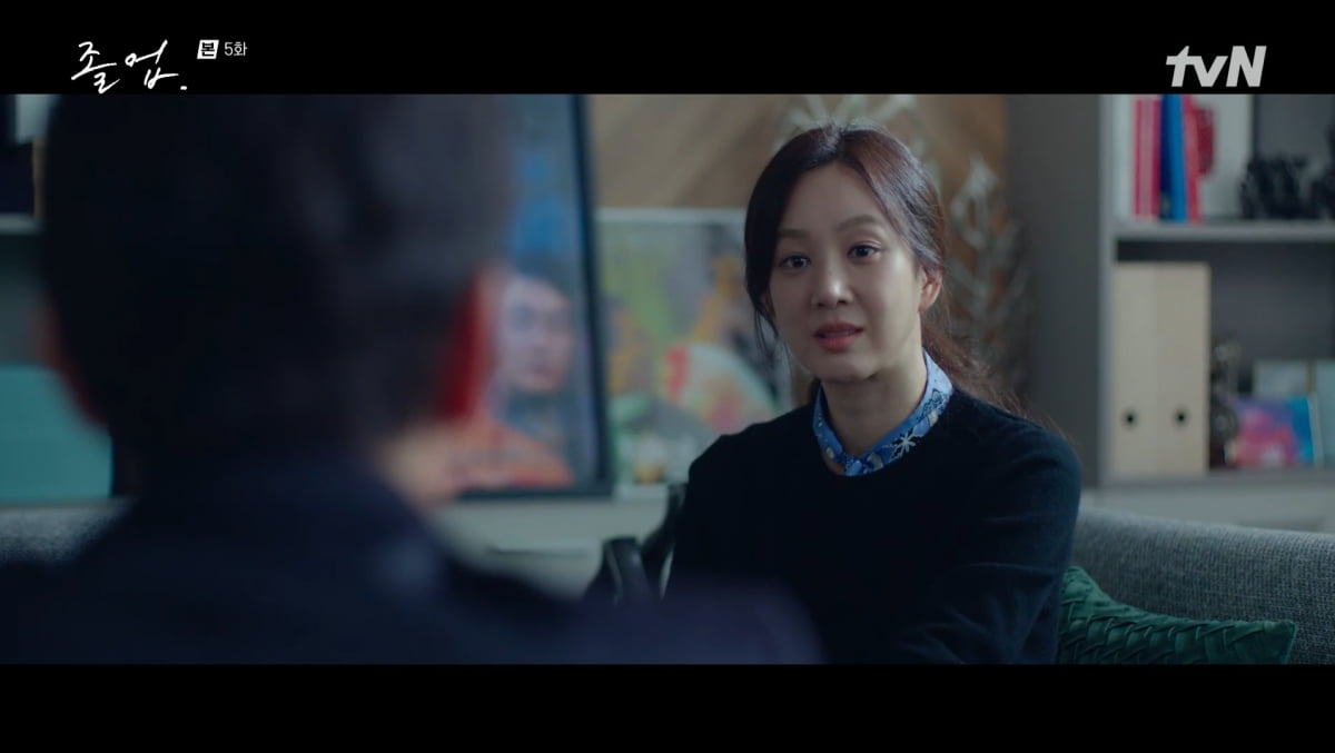 사진=tvN '졸업'