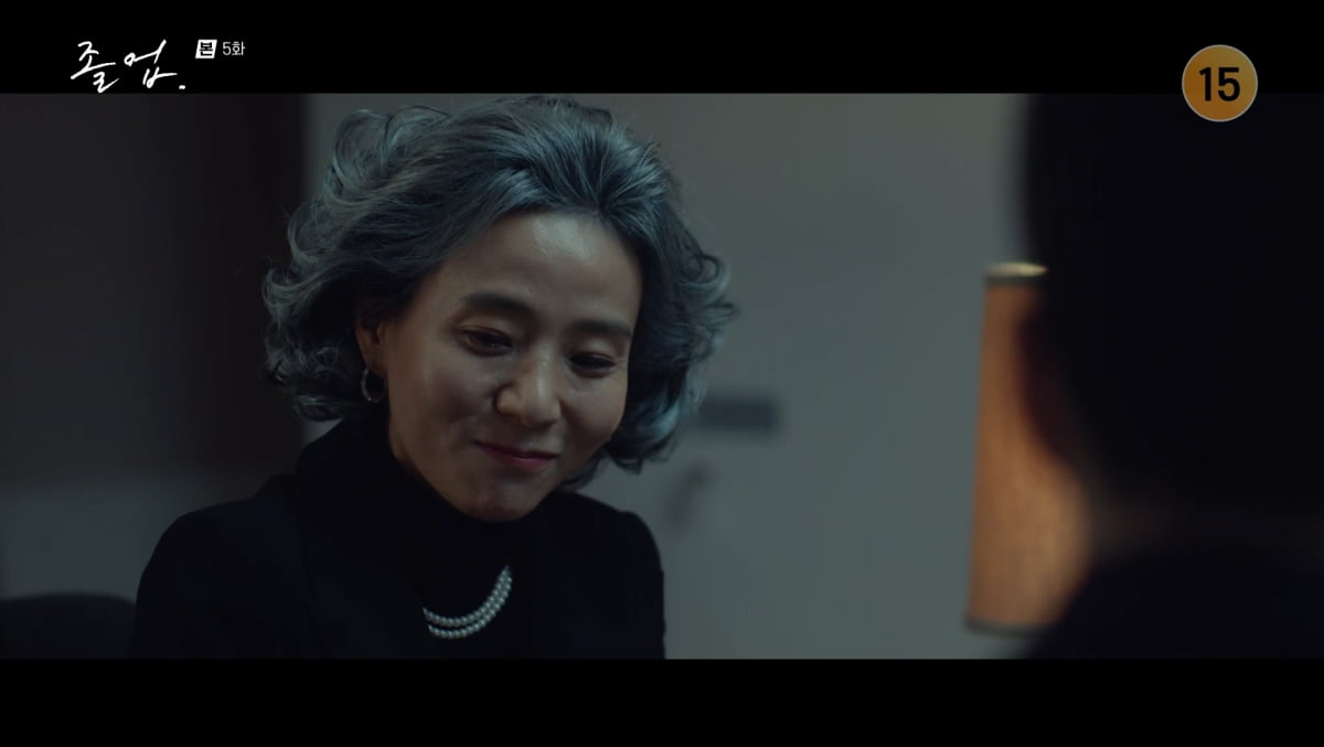 사진=tvN '졸업'