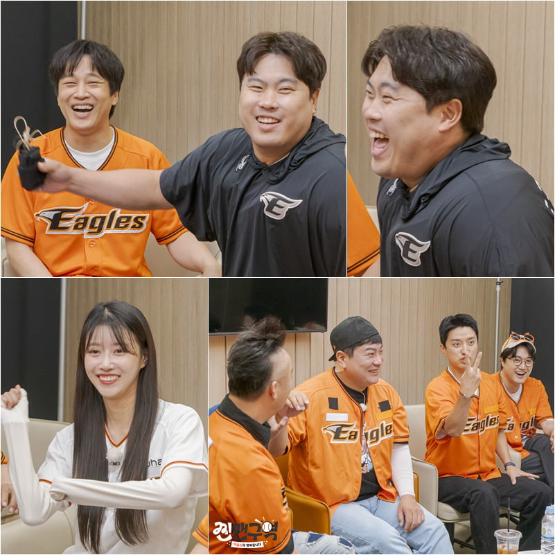 /사진 = ENA '찐팬구역'