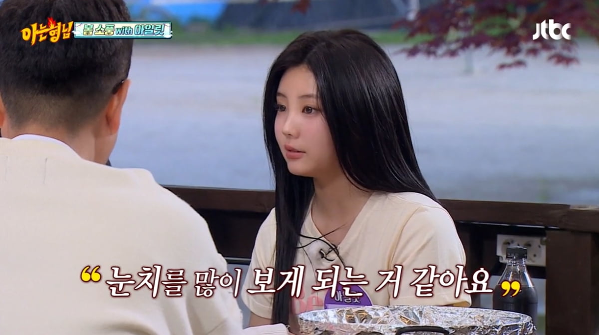 [종합] 아일릿 "멘탈 약해. 댓글 보면 생각 깊어져"…신동 "사인회에서 침 뱉기도" ('아는 형님')