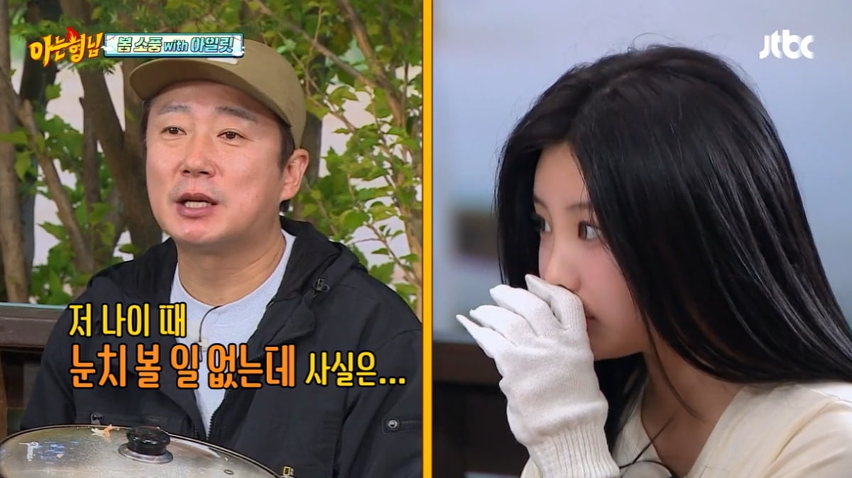 [종합] 아일릿 "멘탈 약해. 댓글 보면 생각 깊어져"…신동 "사인회에서 침 뱉기도" ('아는 형님')