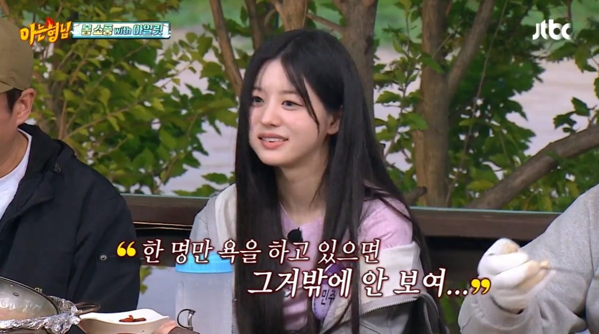 사진=JTBC '아는 형님' 캡처