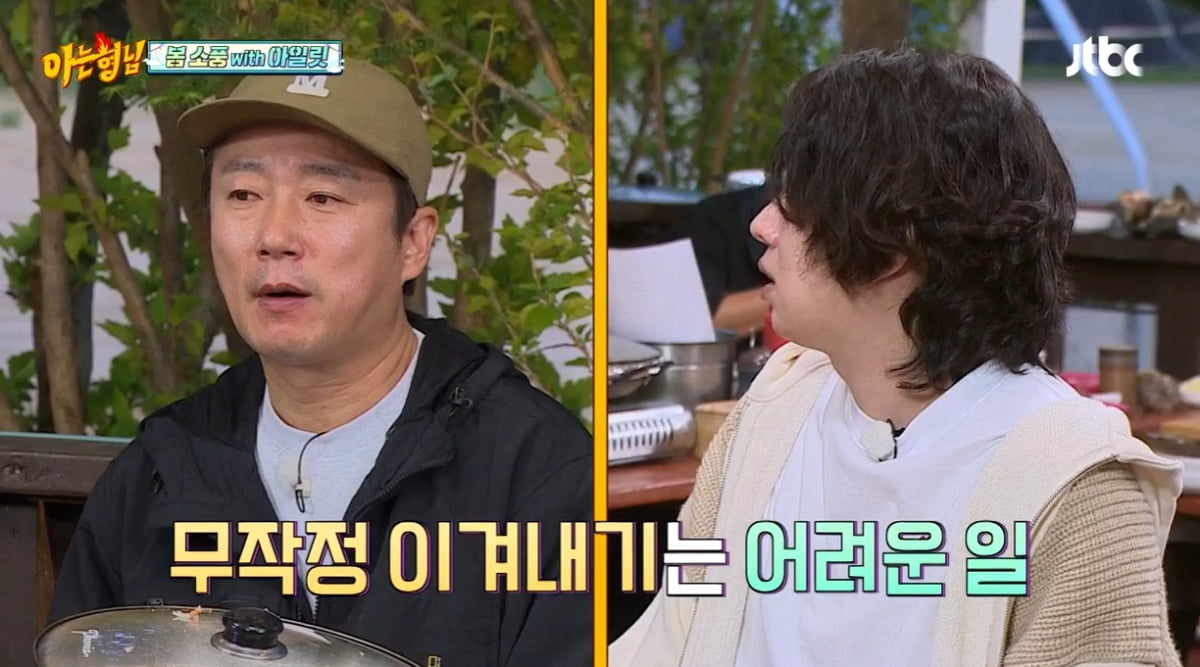 [종합] 아일릿 "멘탈 약해. 댓글 보면 생각 깊어져"…신동 "사인회에서 침 뱉기도" ('아는 형님')