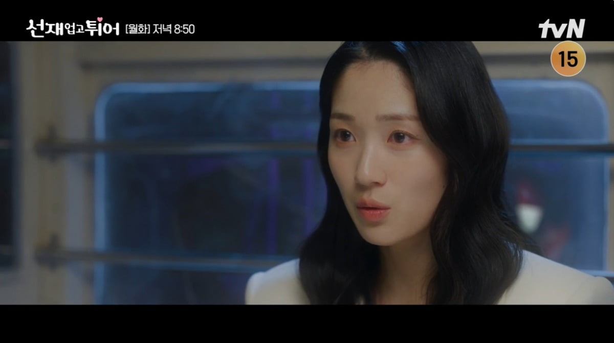 사진=tvN '선업튀' 캡처