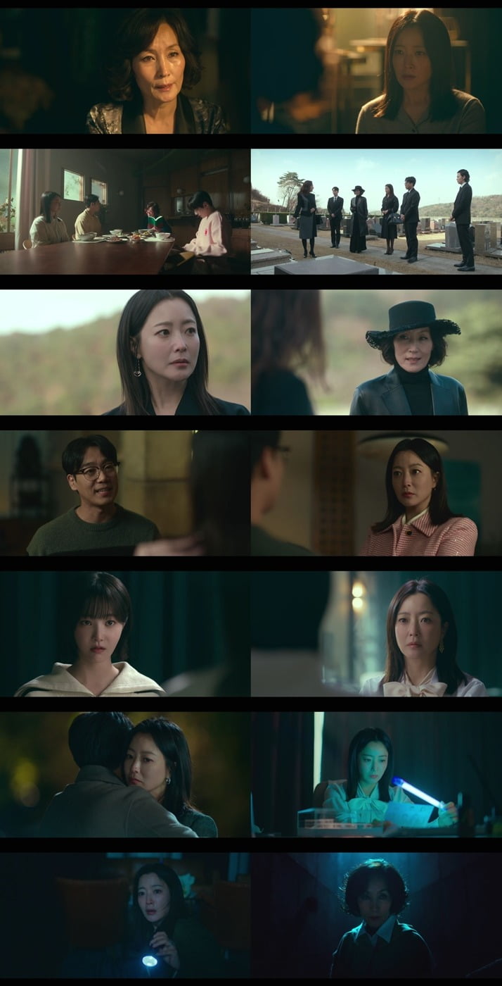 사진=MBC '우리, 집' 제공