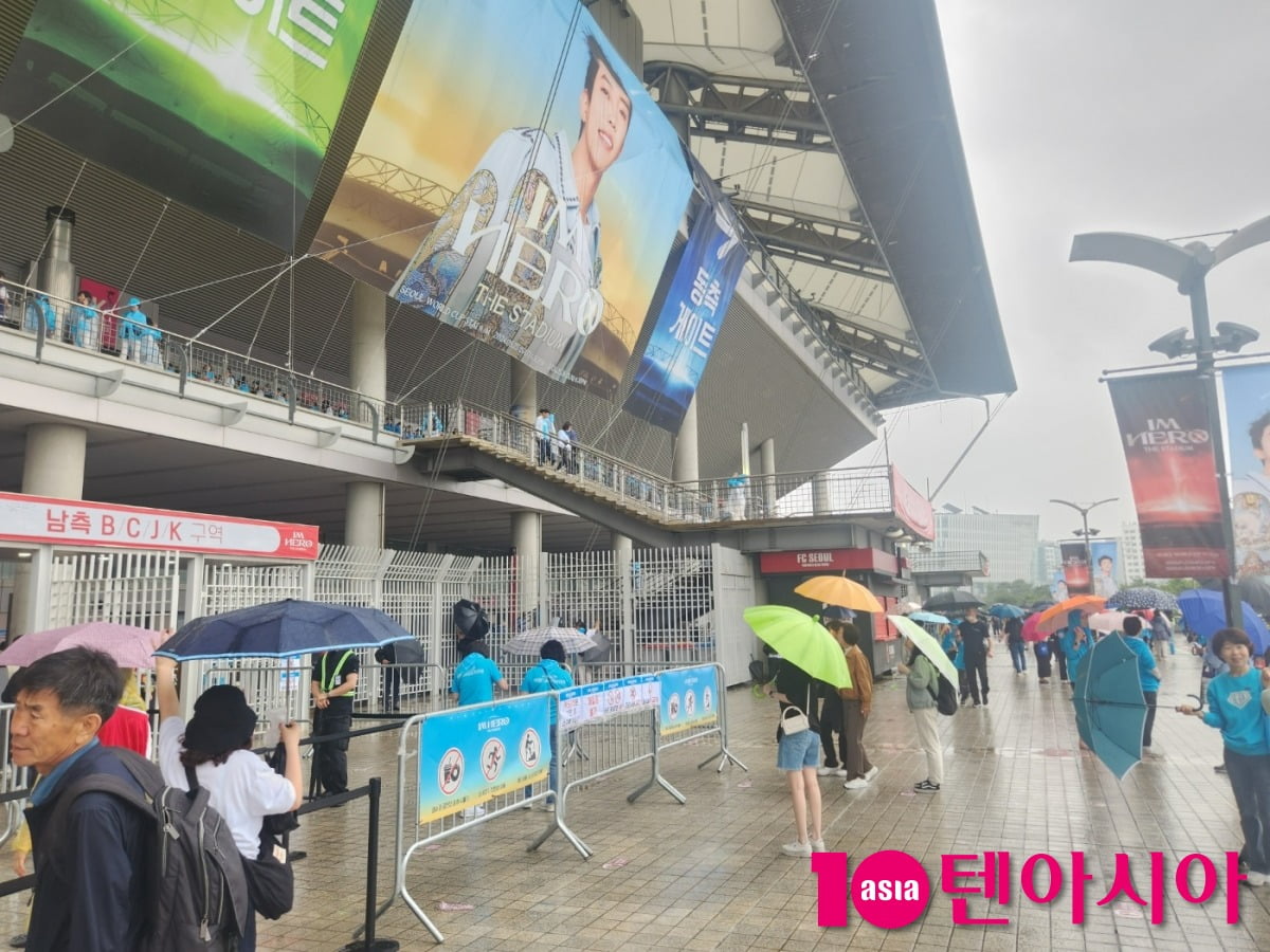 임영웅 콘서트, '프라우드먼 립제이' 독무로 화려한 시작