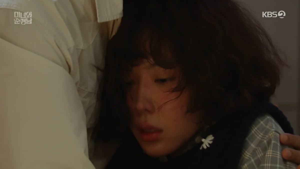사진=KBS2 '미녀와 순정남'