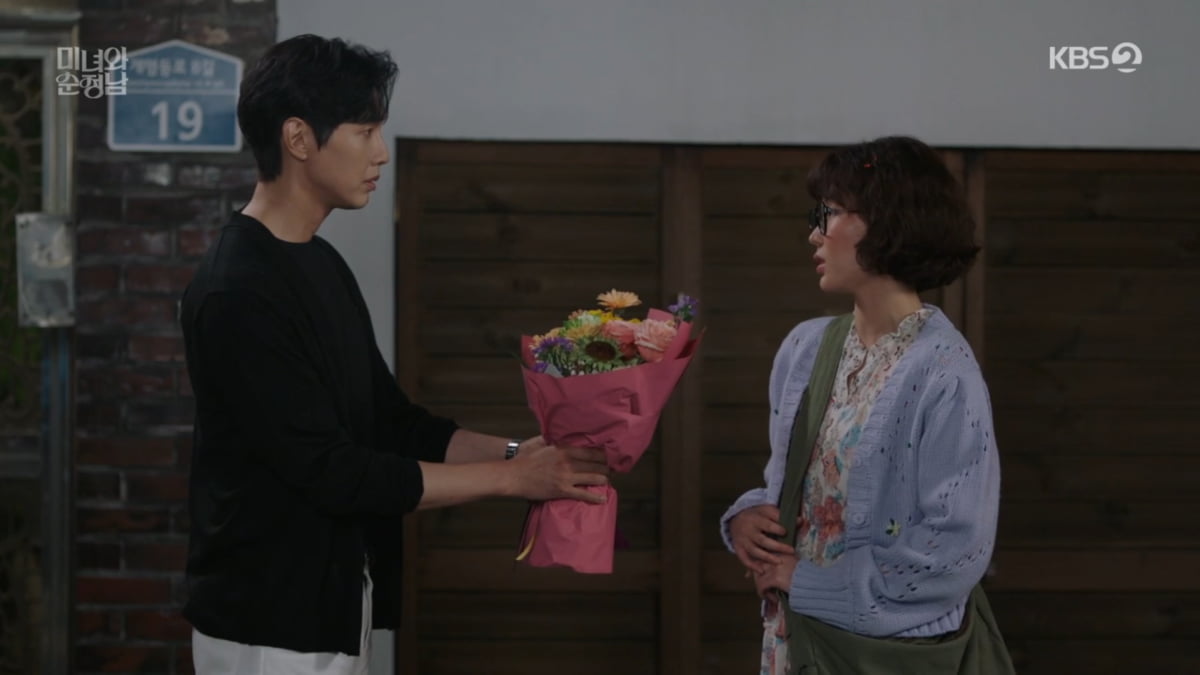 사진=KBS2 '미녀와 순정남'