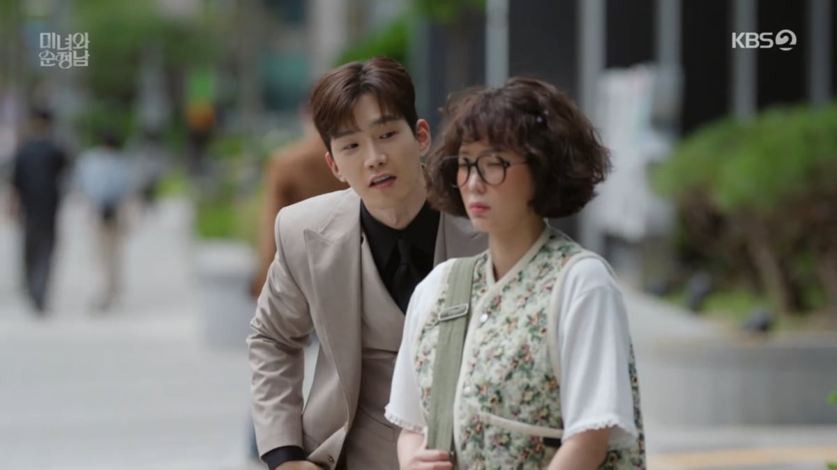 사진=KBS2 '미녀와 순정남'