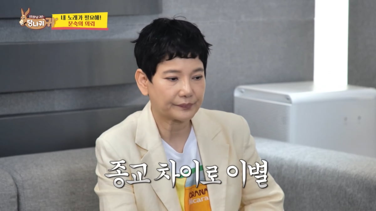 사진=KBS2 '사낭님 귀는 당나귀 귀'