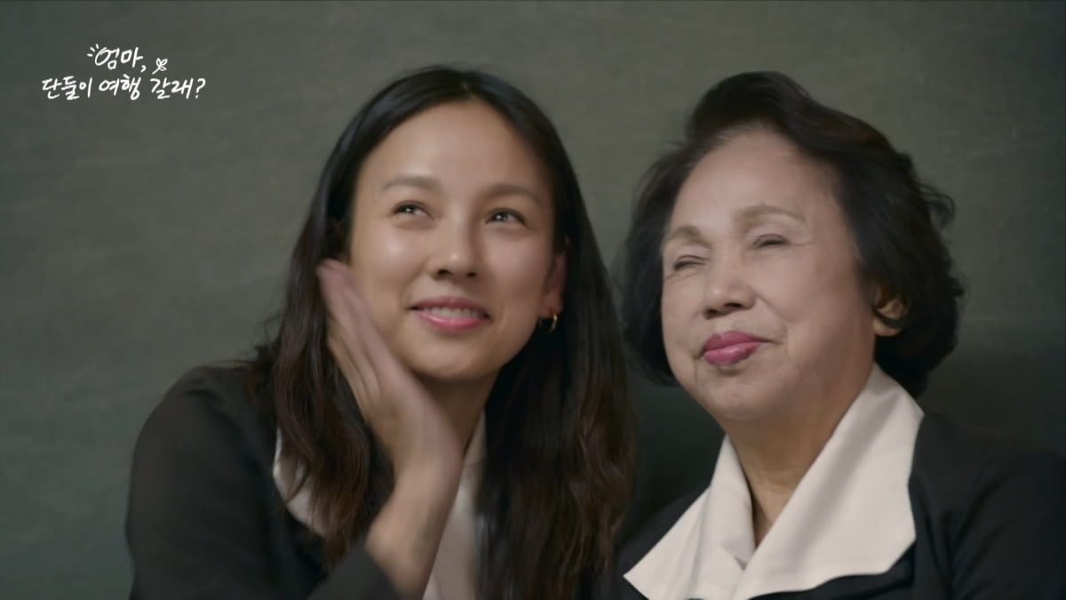 사진=JTBC '엄마, 단둘이 여행 갈래?'