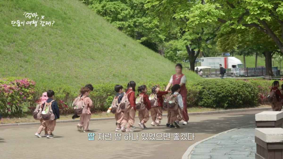 사진=JTBC '엄마, 단둘이 여행 갈래?'