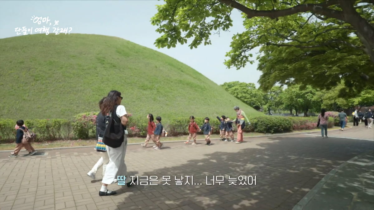 사진=JTBC '엄마, 단둘이 여행 갈래?'