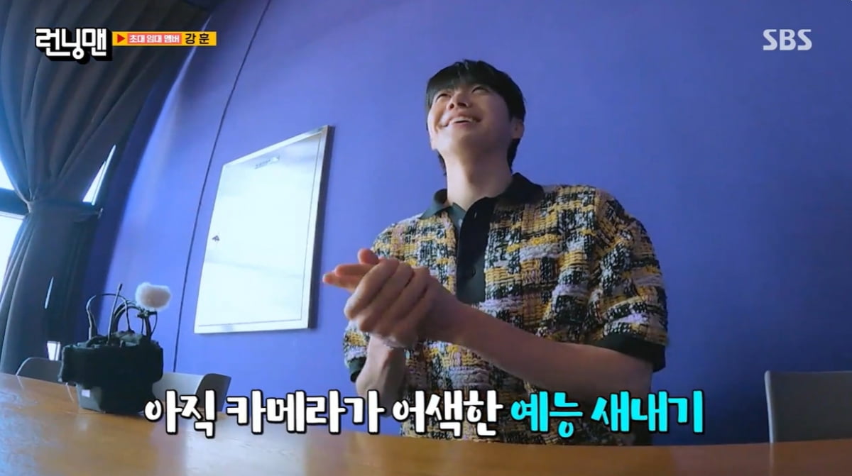 [종합] '따박이' 강훈, 발로 뛰는 자기 홍보에 의구심 폭발…"DM 확인 연락 많이 받아" ('런닝맨')