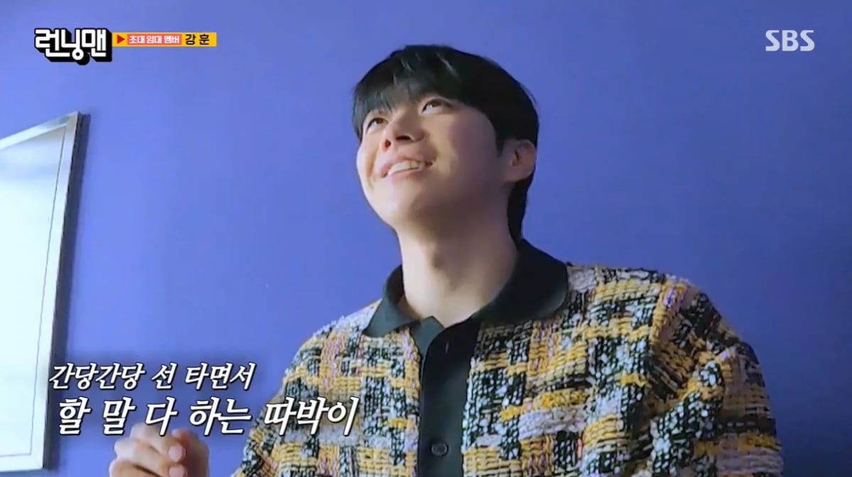 [종합] '따박이' 강훈, 발로 뛰는 자기 홍보에 의구심 폭발…"DM 확인 연락 많이 받아" ('런닝맨')