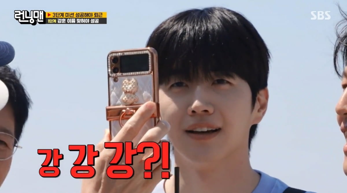 [종합] '따박이' 강훈, 발로 뛰는 자기 홍보에 의구심 폭발…"DM 확인 연락 많이 받아" ('런닝맨')