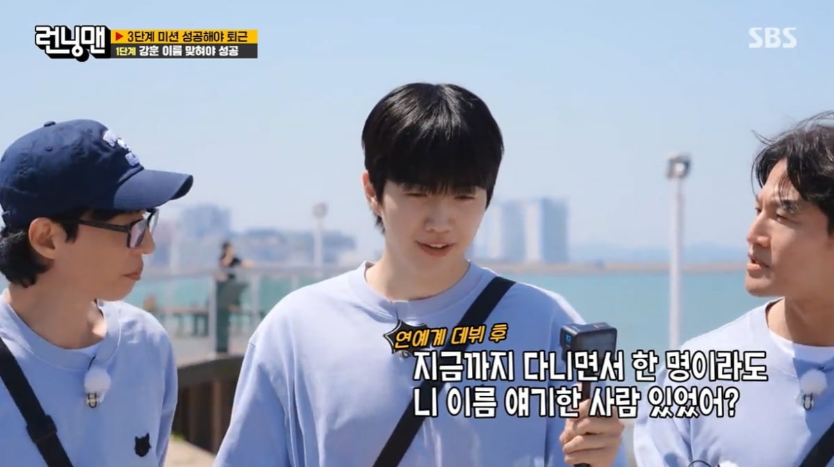 [종합] '따박이' 강훈, 발로 뛰는 자기 홍보에 의구심 폭발…"DM 확인 연락 많이 받아" ('런닝맨')