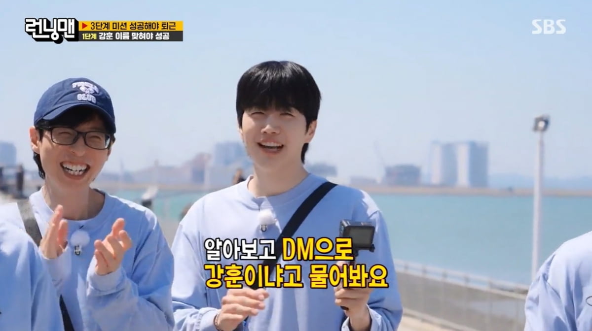[종합] '따박이' 강훈, 발로 뛰는 자기 홍보에 의구심 폭발…"DM 확인 연락 많이 받아" ('런닝맨')
