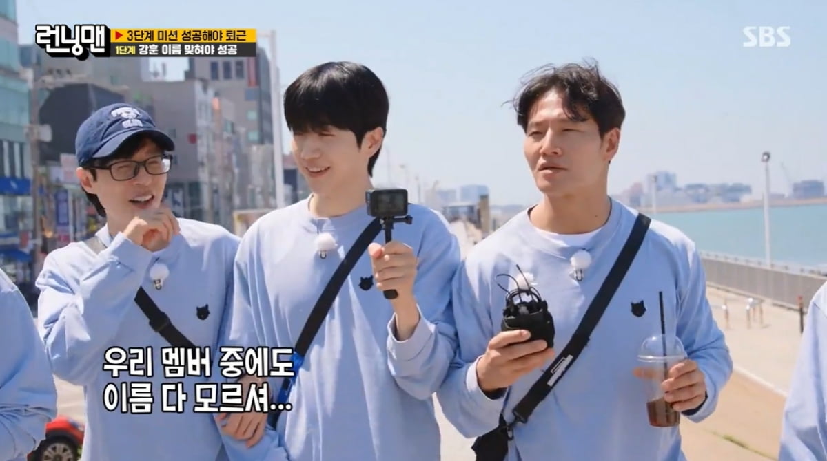 [종합] '따박이' 강훈, 발로 뛰는 자기 홍보에 의구심 폭발…"DM 확인 연락 많이 받아" ('런닝맨')
