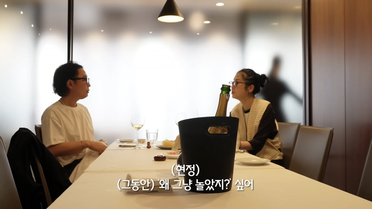사진=유튜브 채널 '요정재형' 캡처