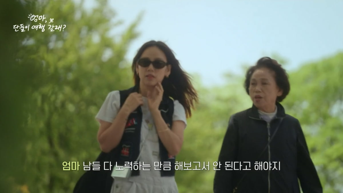 [종합] '이상순♥' 이효리 "딸 낳고 싶지만 이제 늦어, 시험관은 안 하고파"('엄마 단둘이')
