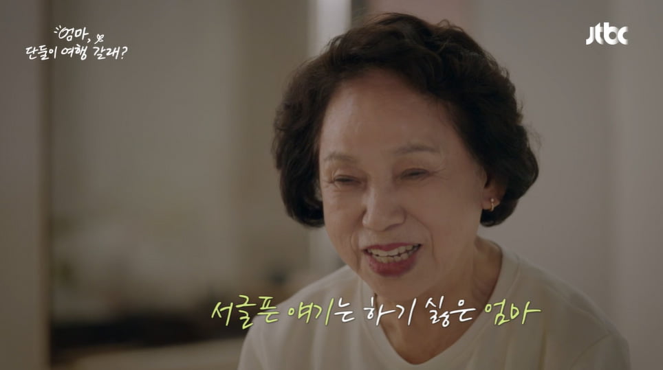 [종합] '이상순♥' 이효리 "딸 낳고 싶지만 이제 늦어, 시험관은 안 하고파"('엄마 단둘이')