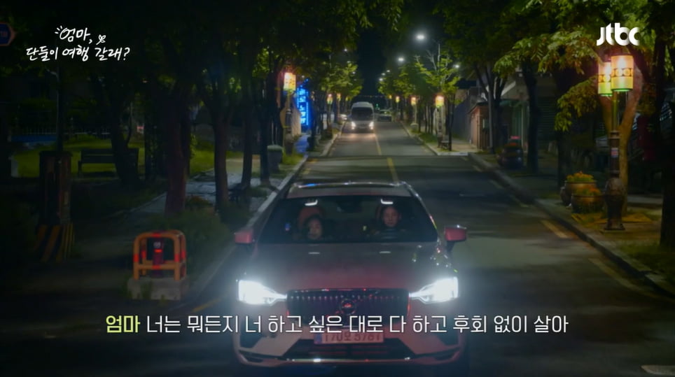 [종합] '이상순♥' 이효리 "딸 낳고 싶지만 이제 늦어, 시험관은 안 하고파"('엄마 단둘이')