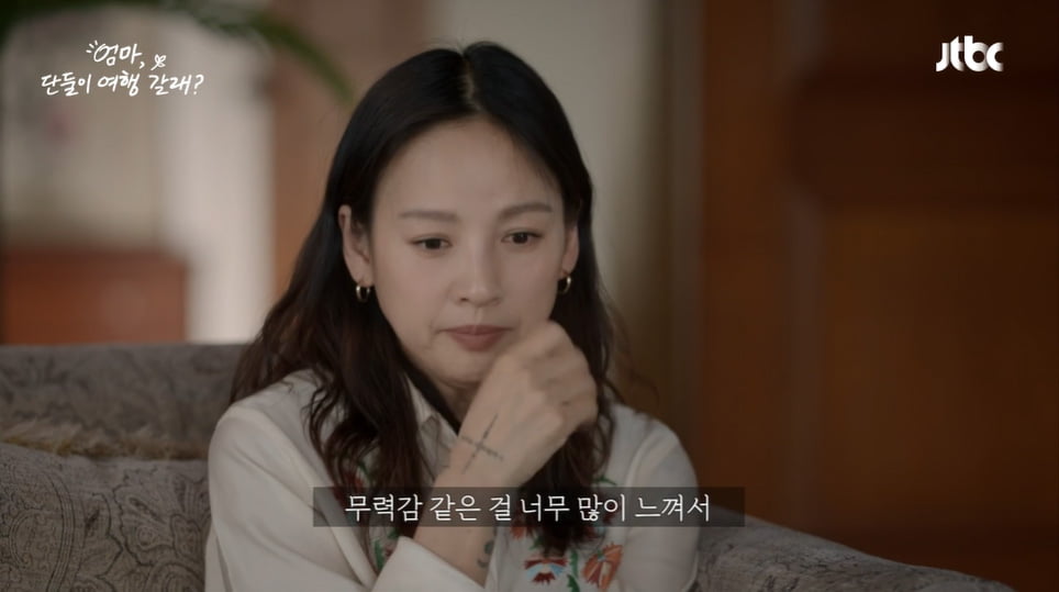 [종합] '이상순♥' 이효리 "딸 낳고 싶지만 이제 늦어, 시험관은 안 하고파"('엄마 단둘이')