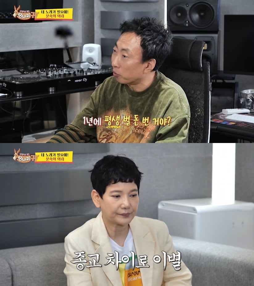 [종합] 안문숙, 돈 얼마나 벌었길래…"1년 광고비로 평생 먹고 살아" ('사당귀')
