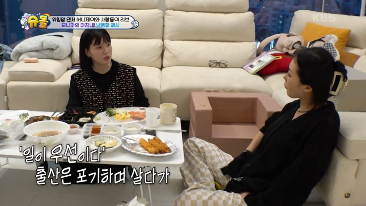 [종합] 모니카 "난자 동결하고 8kg 쪘다"…공연 예술가로서 출산 추천받아 ('슈돌')