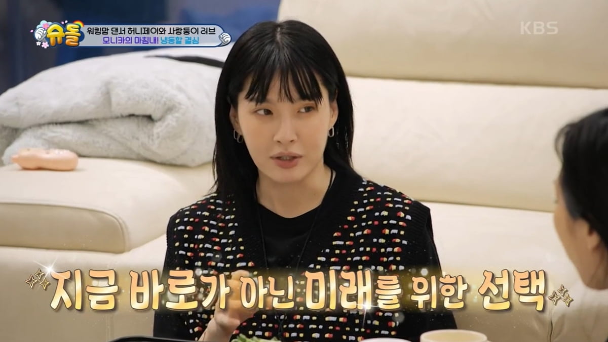 [종합] 모니카 "난자 동결하고 8kg 쪘다"…공연 예술가로서 출산 추천받아 ('슈돌')