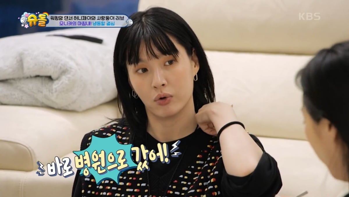[종합] 모니카 "난자 동결하고 8kg 쪘다"…공연 예술가로서 출산 추천받아 ('슈돌')