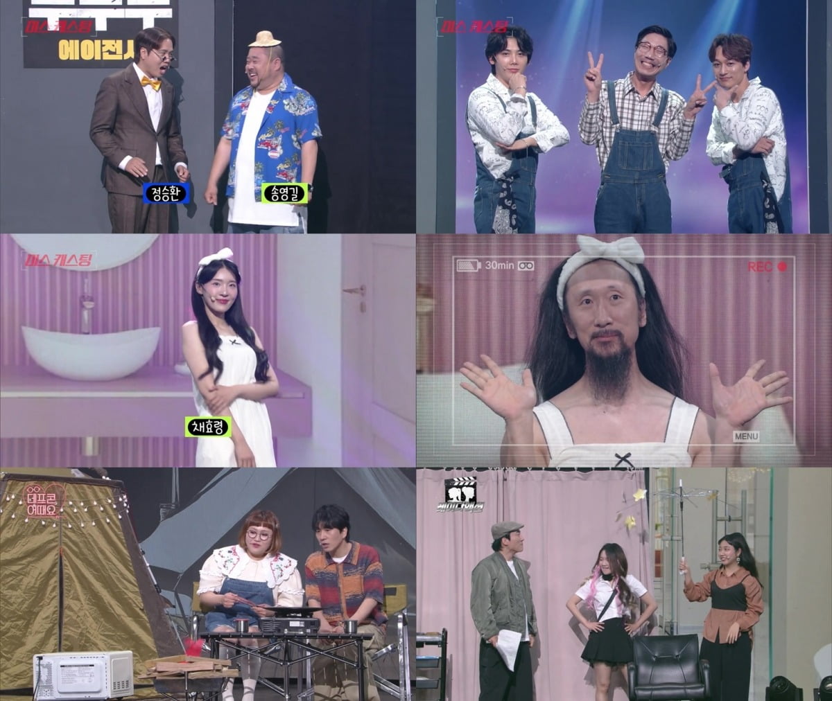 사진제공=KBS