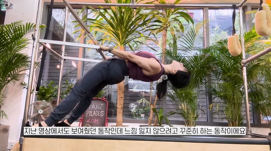 사진 = 유튜브 '엄정화TV' 영상 갈무리