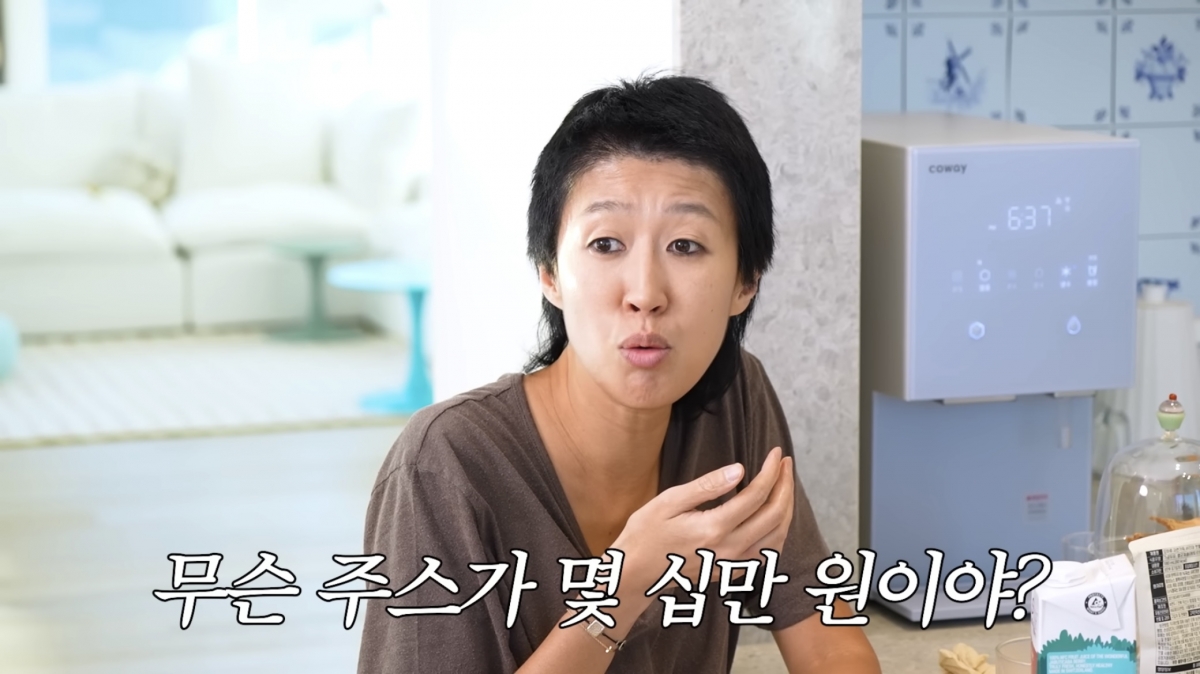 사진=유튜브 채널 '안녕하세요 최화정이에요' 캡처