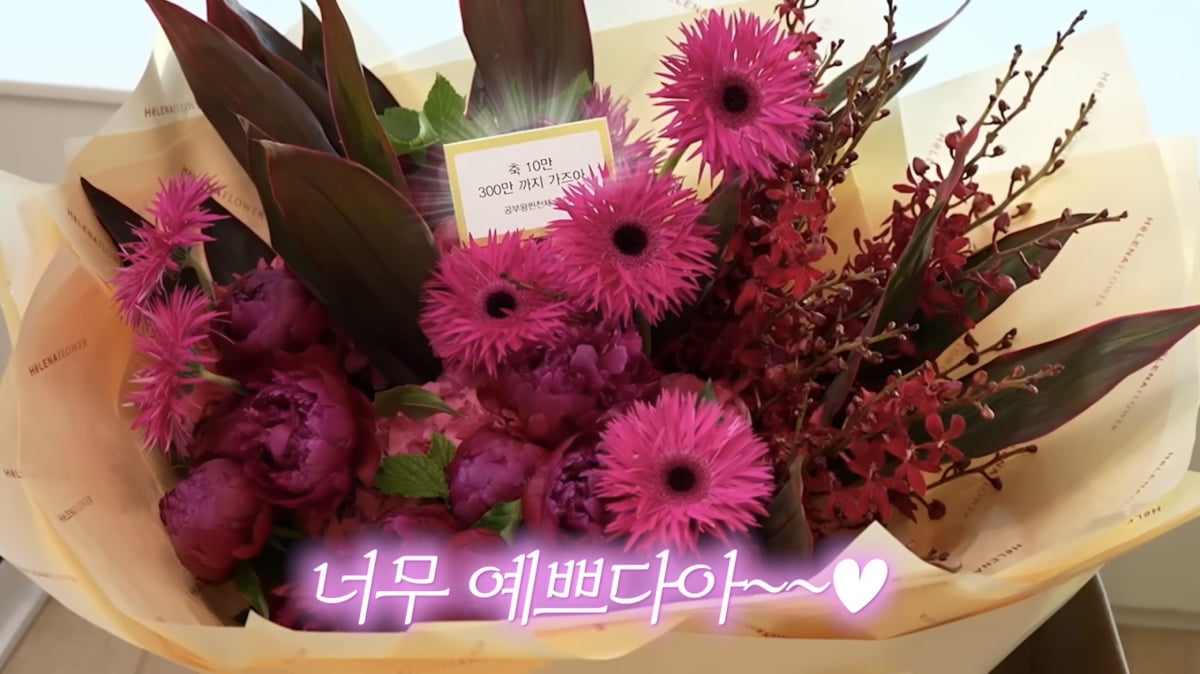 사진=유튜브 채널 '안녕하세요 최화정이에요' 캡처