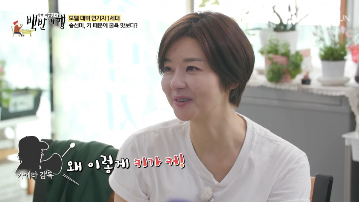 [종합] '사별' 송선미, 딸의 '용기'에 위안…"딸이 해준 얘기로 동화책 썼다"('백반기행')