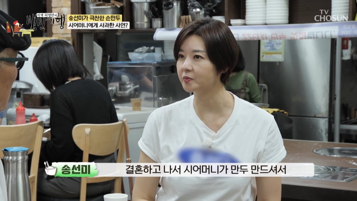 [종합] '사별' 송선미, 딸의 '용기'에 위안…"딸이 해준 얘기로 동화책 썼다"('백반기행')