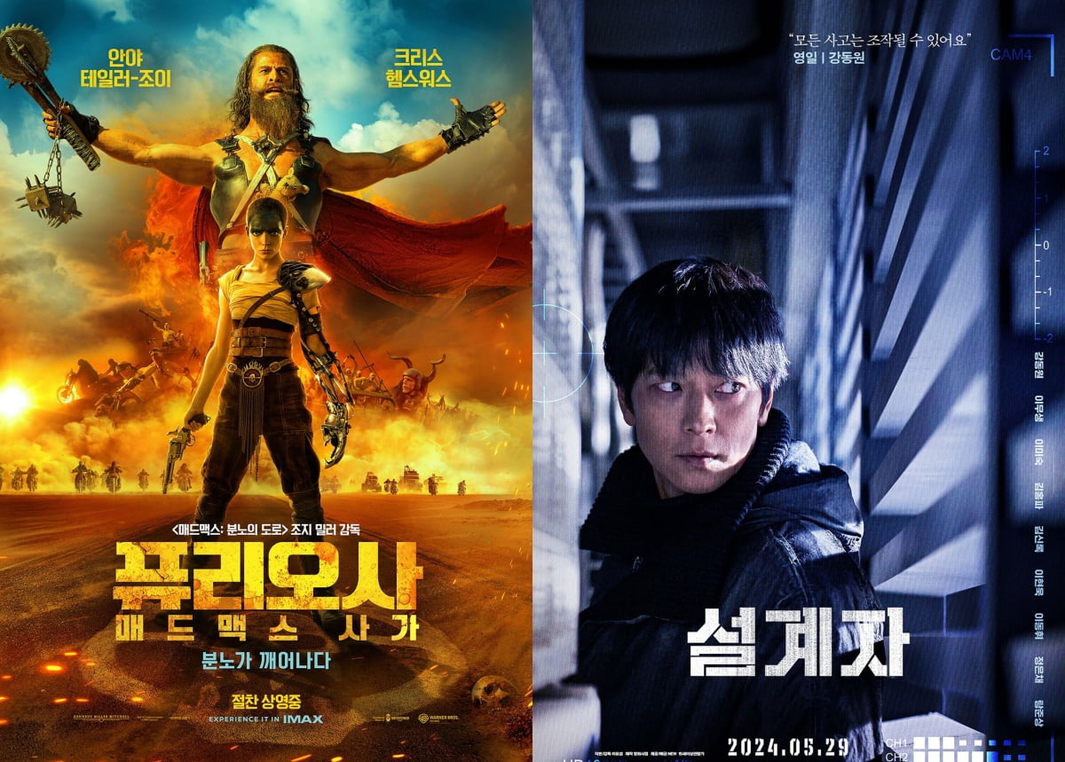 사진제공=워너브러더스 코리아, 영화사 집, NEW
