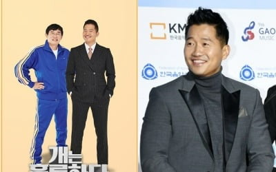 '개훌륭' 오늘(27일) 또 결방…강형욱 해명에도 진실공방 여전 [TEN이슈]