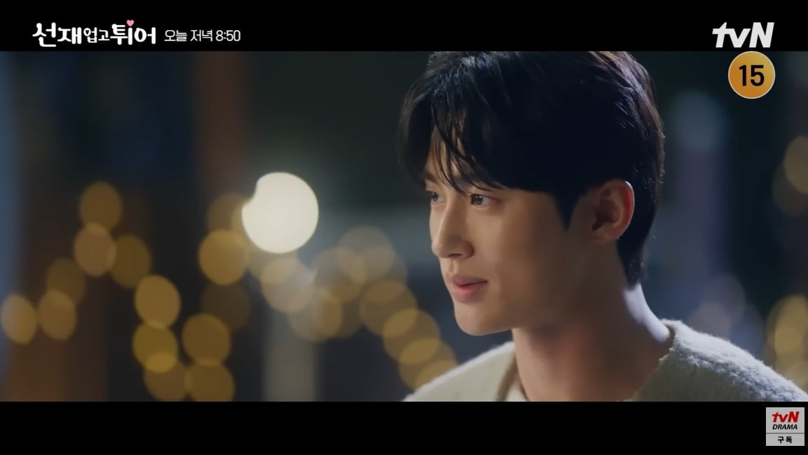 사진=유튜브 채널 'tvN drama' 캡처