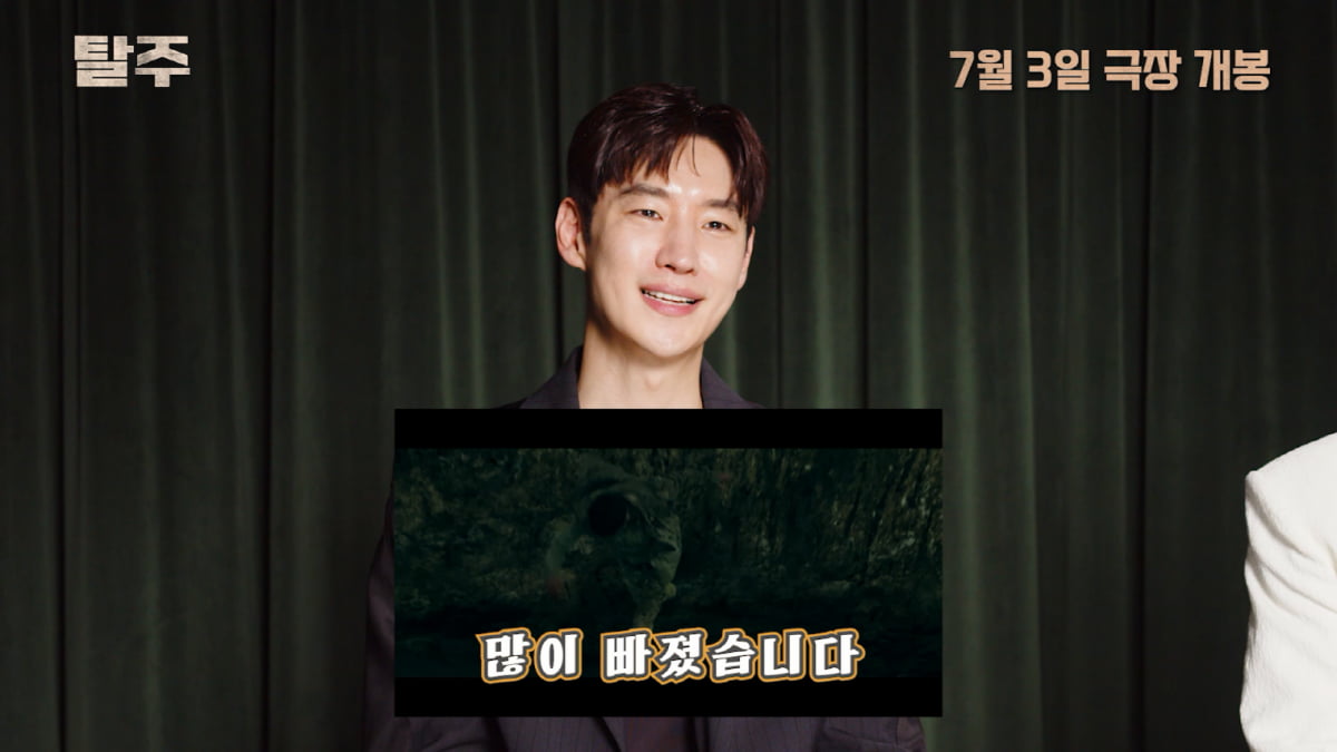 이제훈 "전신 탈의"·구교환 "몰입하게 돼"…화기애애했던 '탈주'