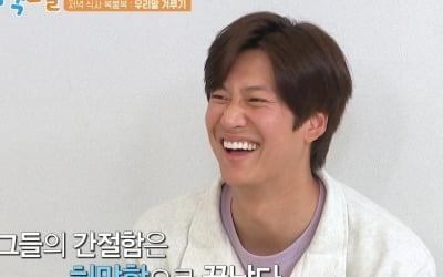 [종합] '한가인♥' 연정훈, 다 내려놨다…'마라탕후루' 챌린지에 도파민 폭발 ('1박2일')