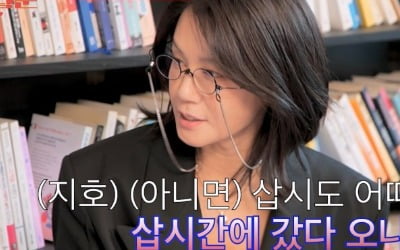 김호진 "♥김지호, 가장 믿을 수 있는 존재…사랑 받고 있구나 느껴" ('조선의사랑꾼')[일문일답]