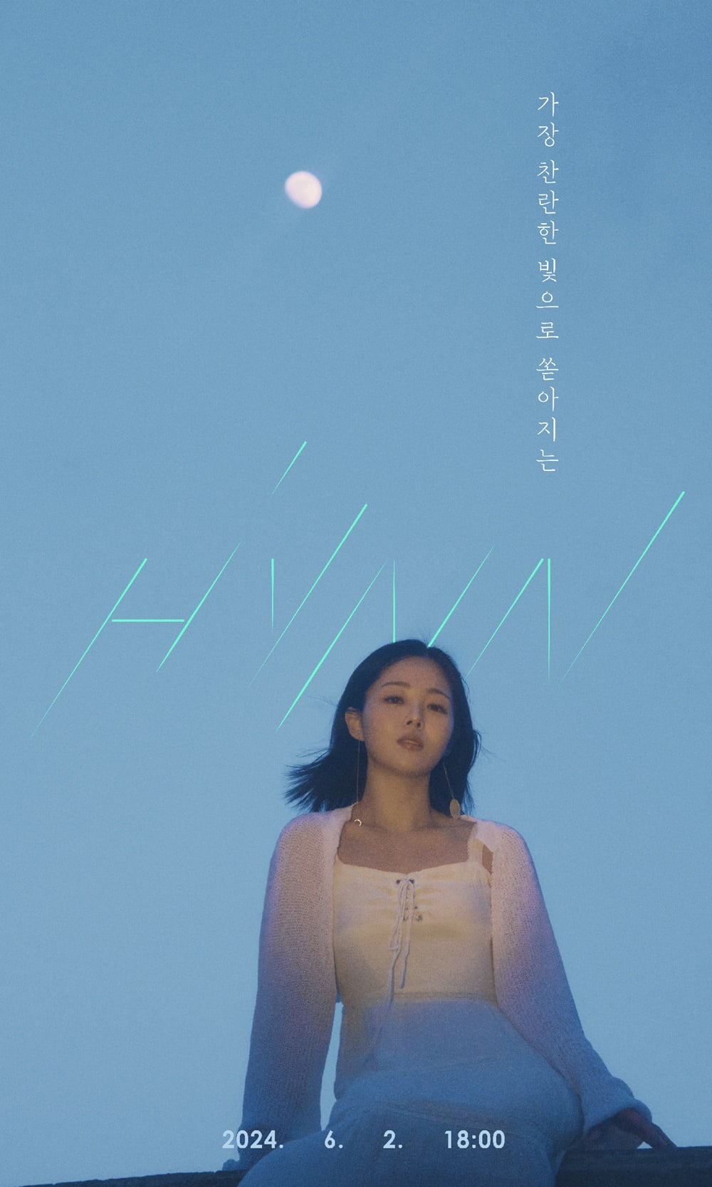 /사진 = 뉴오더엔터테인먼트